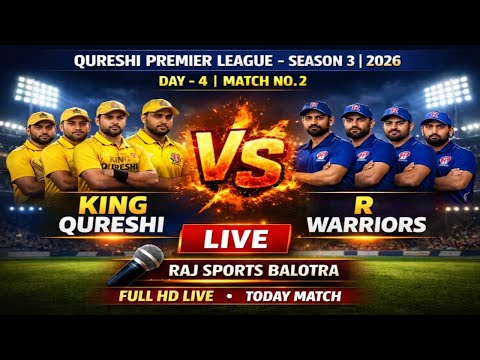 QPL Season 3 LIVE | King Qureshi vs R Warriors | Match 1 Day 4 | Cricket Match Live