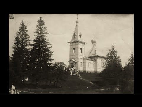 Куоккала (Ре́пино) / Kuokkala (Repino): 1910-1914