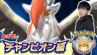【メガムクホーク】ムックルパーフェクトフォルム研究会【ダブルバトル】