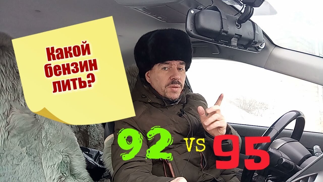 Какой бензин заливать в Тойоту Короллу - рекомендации и советы