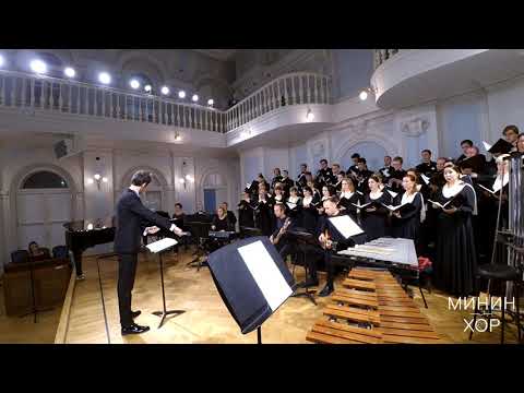Moscow Chamber Choir - Requiem Aeternam (Alfred Schnittke)