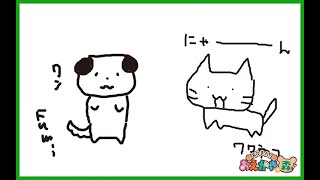 【お絵かき森】ゆるゆる配信 with Fumiくん