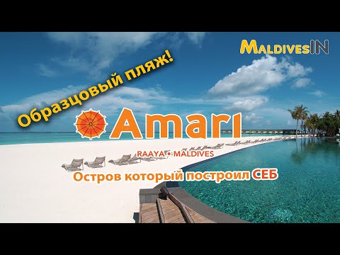 Videos del Raaya By Atmosphere 5★ en Raa Atoll, MaldivasVer MásVerPrecios12CerrarConsulta por Whatsapp 🇦🇷BookingTripadvisorExpediaOrbitzPricelineTripSkyscannerHotelesHotwireCheapticketsTuiWotif