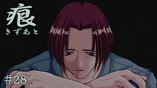 【癒えない傷】 痕 【実況プレイ】 #28