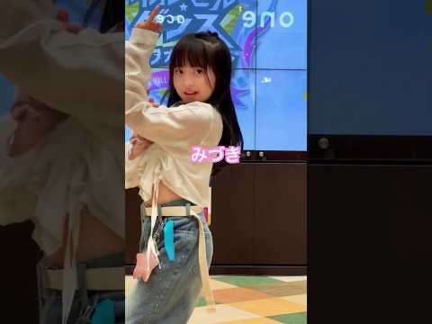 SEABLOOM みづき