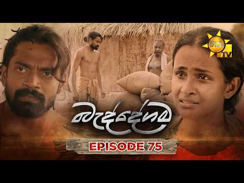 Hiru TV