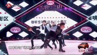 [160619] HEROES OF REMIX -  iKON 'BEIJING BEIJING'