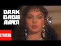 Daak Babu Aaya Lyrics - Awaargi