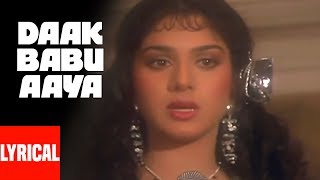 Daak Babu Aaya Lyrics - Awaargi