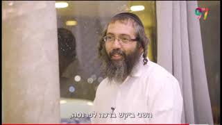 סיפורים ועובדות על הרב דב קוק שליט"א - קטע מראיון לערוץ הידברות