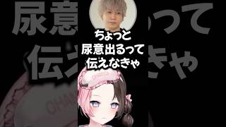 「エッホエッホ」にハマる橘ひなのww #ぶいすぽ #ぶいすぽ切り抜き #vtuber