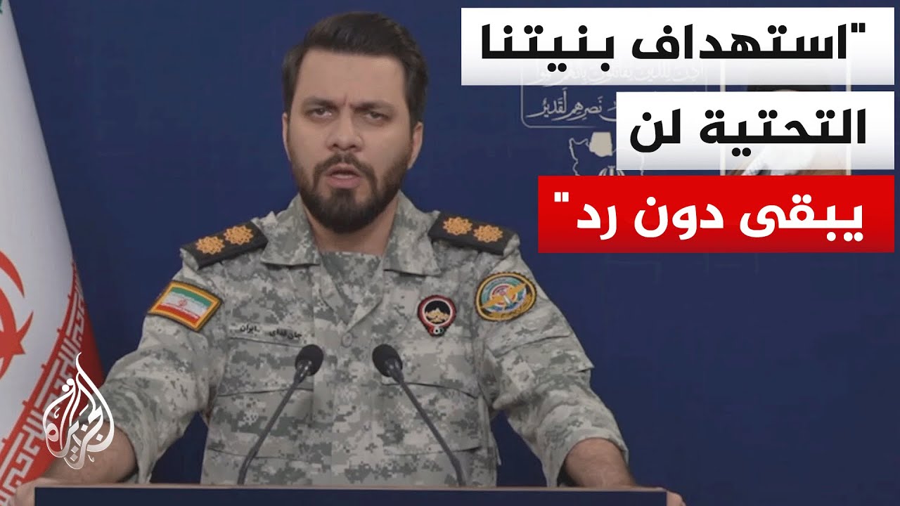 مقر خاتم الأنبياء الإيراني: أصبنا قاعدة رامات ديفيد الجوية ومطارا في حيفا وق?