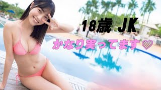 叡智なデカ牌が最高です