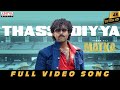 Thassadiyya Full Video Song Matka Varun Tej Karuna Kumar Mano Bhaskarabhatla GV Prakash