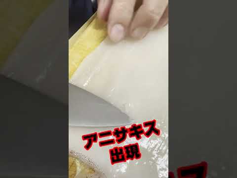 アロサについて詳しく解説