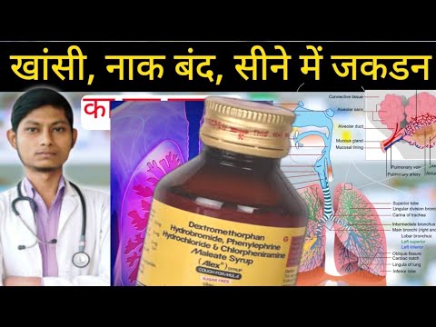 M Coff Cough Syrup for Dry Syrup