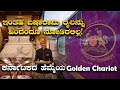 Golden Chariot Train Complete Tour ಇಂತಹ ಐಷಾರಾಮಿ ರೈಲನ್ನು ಹಿ�