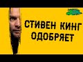 Видеообзор Доктор Сон от Movie Review