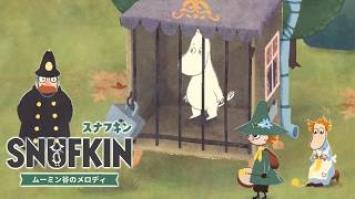 【スナフキン：ムーミン谷のメロディ】牢屋に閉じ込められたムーミントロール #9【女性実況】