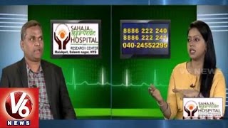 Spondylitis Reasons & Treatment | Sahaja Ayurvedic Center | Dr Srinivas | Good Health | V6 News