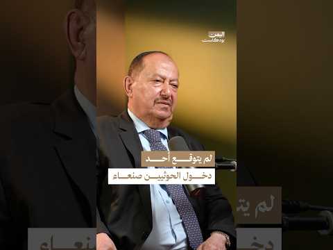 Yemeni Windows Media