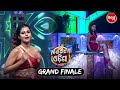 Sizzling Dance Of Stunning Suryamayee Set The Stage On Fire Naach Odisha Grand Finale