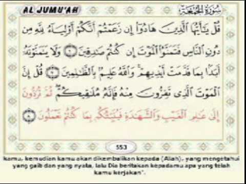 Juz 28 Surat 62 Al Jumu'ah ayat 1 - 13 by Syeikh Juhainy.(IPH's video collections)