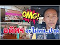 อาการ