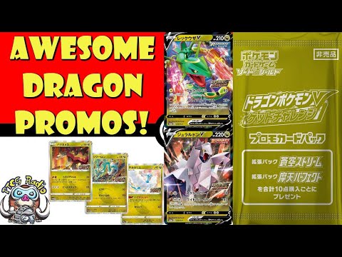 Awesome Dragon Pokémon Promos - Rayquaza V & Duraludon V! (Pokémon TCG News)