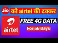 New Airtel Prepaid free 4G data for 56 days - New 3 plans with Free Data vouchers from Bharti Airtel