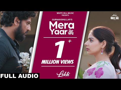 Mera Yaar (Full Audio) LEKH | Gurnam Bhullar | Tania | B Praak | Jaani | Jagdeep Sidhu