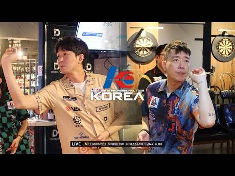 【MIN SEOK CHOI vs BONG WOO KIM】 QUARTER- FINAL, 2024 SOFT DARTS PROFESSIONAL TOUR KOREA 5차(24.10.20)