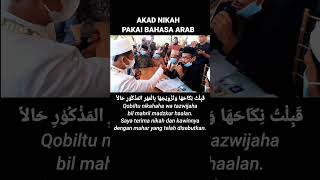 Download lagu IJAB QOBUL BAHASA ARAB (AKAD NIKAH PAKAI BAHASA ARAB SIMPEL) mp3 Download lagu IJAB QOBUL BAHASA ARAB (AKAD NIKAH PAKAI BAHASA ARAB SIMPEL) mp3