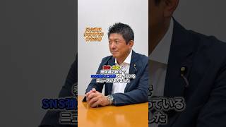 裏にロシアはいません #参政党 #神谷宗幣