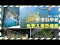 channel