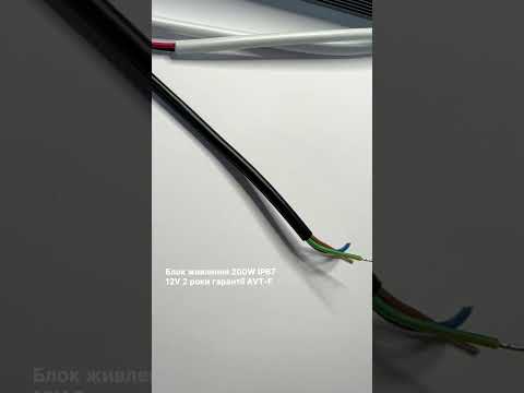 200Вт Led блок питания 12V (герметичный) 16.66А AVT - фото 1 - id-p2526000385