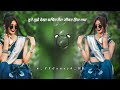 Tune Mujhe Dekha Sajan Mera Jogan Hil Gaya Dj Song