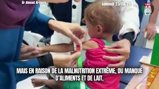 La clinique de la malnutrition à Gaza