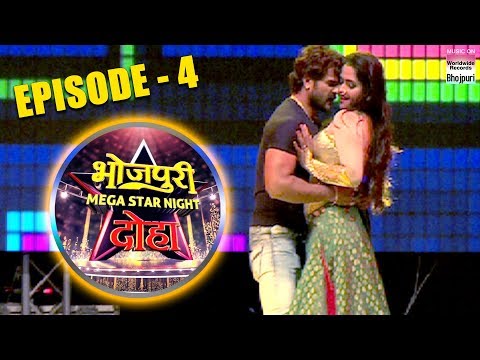 BHOJPURI MEGA STAR NIGHT — watch video