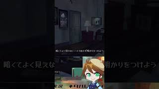 怖いよ！すごいことになってるよ！#shorts