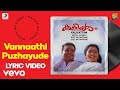 Kaliyattam Vannaathi Puzhayude Lyric Kaithapram Suresh G Manju W Biju M