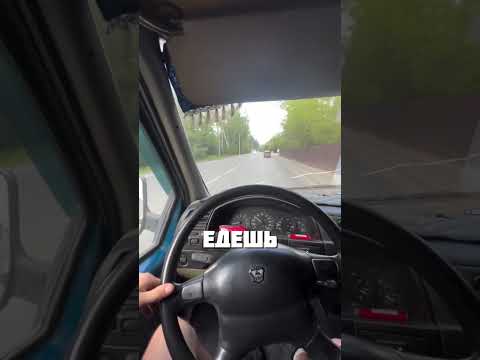 ПРОБЛЕМА ГАЗЕЛИ
