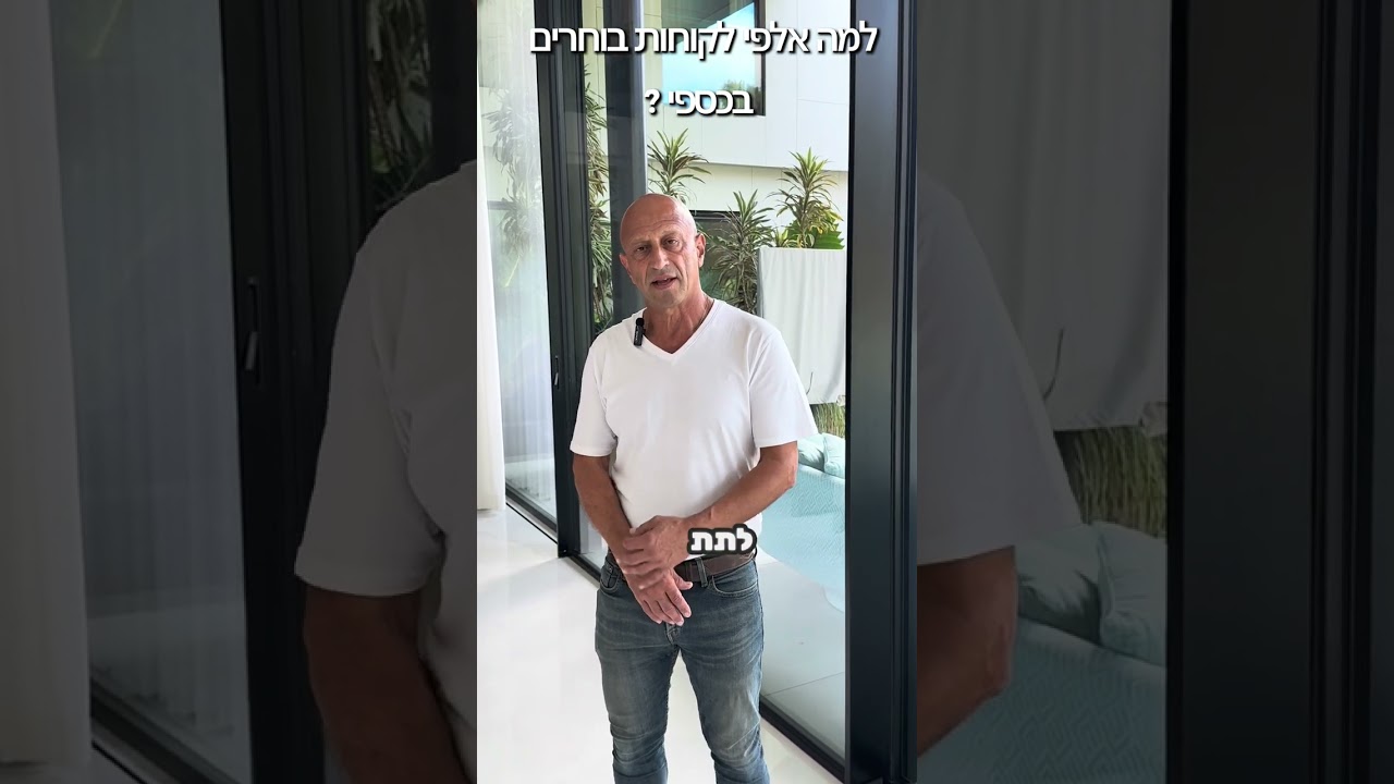 למה אלפי לקוחות בוחרים בכספי מערכות חימום? הסוד של 55 שנות הצלחה