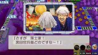 【91年目】桃太郎電鉄 ~昭和 平成 令和も定番~ 【100年4人実況】