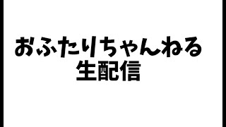 紫笑バトル大会　SVマルチバトル