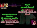 HUM TUM EK KAMRE MEIN BAND KARAOKE BY ADV SUSHIL KUMAR