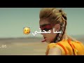 Ghaltana Saad Lamjarred