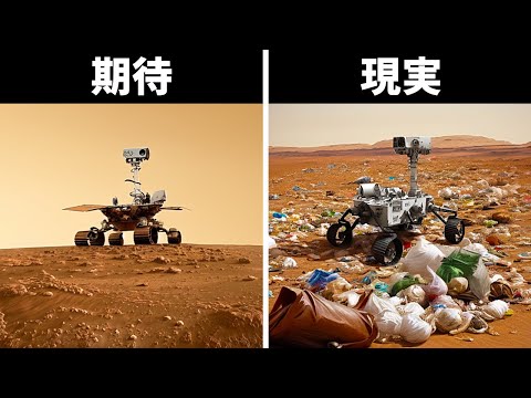 NASA:火星の「奇妙な構造」は研究者も驚く