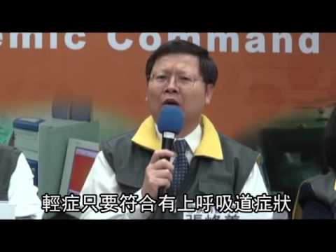 致命H7N9 比SARS嚴重-蘋果日報