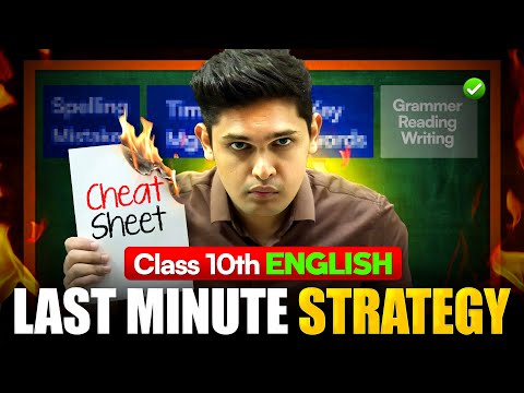 Class 10th - English Last Minute Strategy🔥| English Cheatsheet | Prashant Kirad